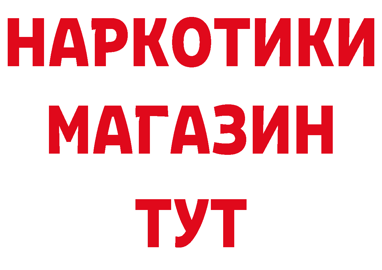 АМФ 97% зеркало мориарти ОМГ ОМГ Протвино