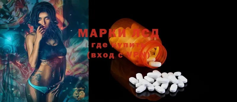 LSD-25 экстази кислота  дарнет шоп  Протвино 