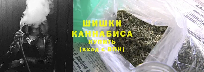 Канабис Ganja  закладка  Протвино 